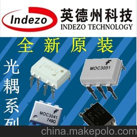 TLP621-1GB SMD TOSHIBA 东芝 批发 原装正品 环保光耦 IC P621