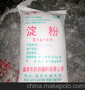 供应曲阜市药用辅料厂医药级淀粉淀粉