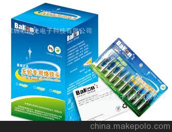 無鉛烙鐵頭200-LI Bakon烙鐵咀 200烙鐵頭 I咀加長