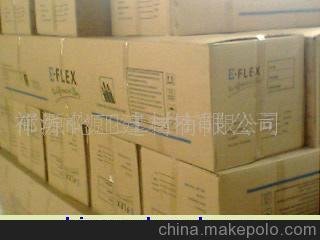復(fù)合硅酸鹽板(圖)圖片