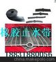 供应652橡胶止水带
