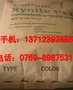 4410G6 长期供应 台湾南亚 PET