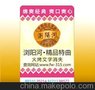 白酒防伪标签 火烤变色防伪标签 辨别操作简单
