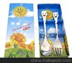 创意礼品餐具批发(2元特卖勺叉)