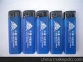 供应广州定制打火机