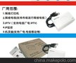 HX801 电信IPTV网卡 华为EC1308专用网卡 hx801 IPTV高清播放器网卡