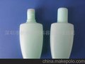 45mlPE瓶乳液瓶(图)