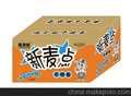 新麦点原汁牛排味