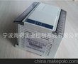 厂家直销 质量保证 24点 plc 国产plc plc系统 小型plc 宁波plc