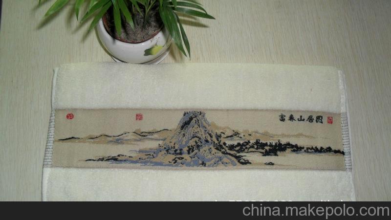 批發供應 32股純棉斷檔 富春山居圖 毛巾 超市專用