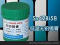 供应其他低温无铅锡膏 - SnBi - Sn42Bi58