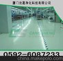 cs-158建筑地坪材料施工，地坪工程