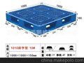 批发鹏威（照鹏）塑料托盘 1010田字型卡板 10#栈板