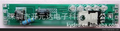 KYD简易一键五灯直发器控制板 PCB板