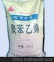 供应GPPS 525 湛江新中美 华东地区总代理