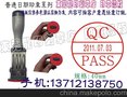 供应龙印40mm东莞QC日期印章可调日期章,合格检验印章