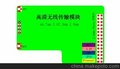 供應(yīng)ourlink--定制300M無線高清AP模塊