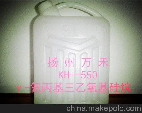 供應(yīng)萬核 KH-550硅 烷 偶 聯(lián) 劑 kh-550圖片