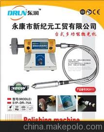 砂輪機(jī) 拋光機(jī) 雕刻機(jī) 臺鉆 電磨 吊磨機(jī)