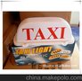 供应12V出租车顶灯 TAXI顶灯 12V车用车顶灯