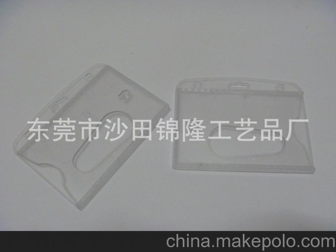 廠家大量直銷卡套 ID卡套 信用卡套圖片