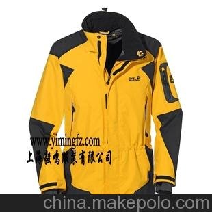 沖鋒衣廠家 訂做防水防風(fēng)男款戶外二件套沖鋒衣 戶外登山服圖片