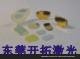 厚街小熊激光打标机维修，小熊大族激光打标机维修，迅速