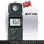 供应便携式希玛AR-813A数字照度计AR813A