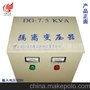 上海信特 供应单相变压器 升压变压器 变压器 隔离变压器