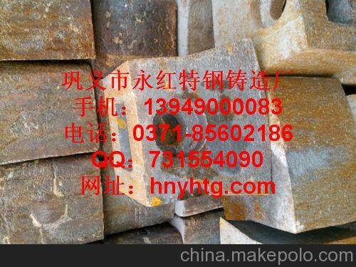 高鉻耐磨鑄件ぷ熟料廠錘頭價(jià)格w14圖片
