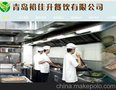 青岛食堂承包