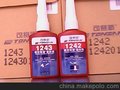 1687胀管胶Grade AV