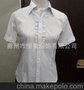热卖韩版酒店服装 厂家批发女装