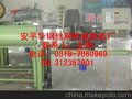 供应新型菱形网机，活络网机，钢丝网机，编织网机，织网机