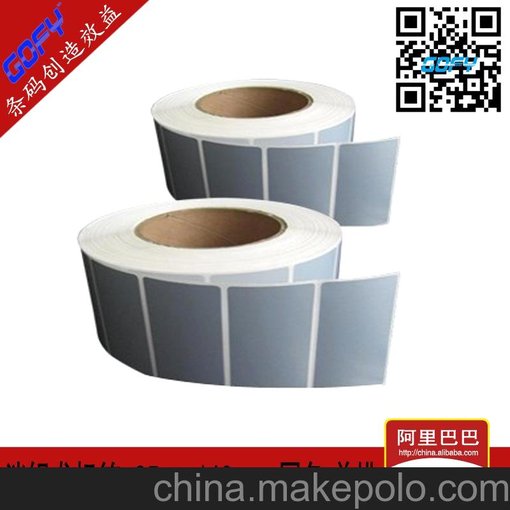 消銀龍標(biāo)簽紙 85mm*40mm*1000張 單排圓角 防油防水貼紙 標(biāo)簽紙圖片