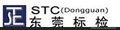 供应 ISO 845/ISO 1923ISO 泡沫塑料、聚乙烯测试