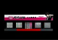 供应门头扬州工厂门头制作 企业门头制作
