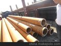 天津昊鴻偉業鋼鐵貿易有限公司 TIANJIN HAOHONG WEIYE STEEL TRADE CO.,LTD