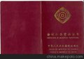 苏州新区会计证保过 会计证考试通过率高 广电教育