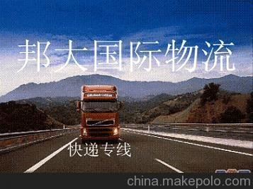 ṩ DHLʿݷƳƷ·ЬӰ