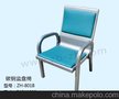 厂家直销碳钢监盘椅zh-801