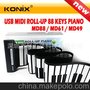 特賣惠 USB Midi 61 Keys Roll-up Piano