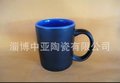 专业生产加工水杯，色釉杯，情侣杯，咖啡杯，马克杯