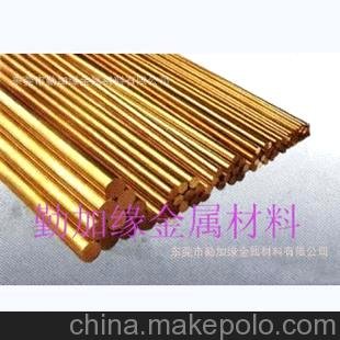 供應C10800銅合金圖片