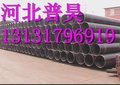 供应普昊L485直缝钢管材料