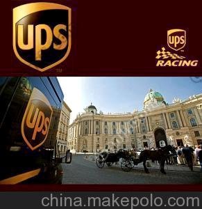 王牌國際物流UPS國際速遞到墨西哥小貨優(yōu)惠價(jià)162元圖片
