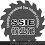 SSIE2013上海锯工业展览会暨木机配件采购会