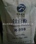 西昌瑞康厂家直金红石型钛白粉R-998白度好易分散