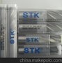 多款江苏白钢质量好/的铣刀