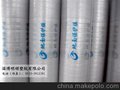 供应淄博明顺塑胶有限公司气泡膜各类印刷膜 可订制 可做袋